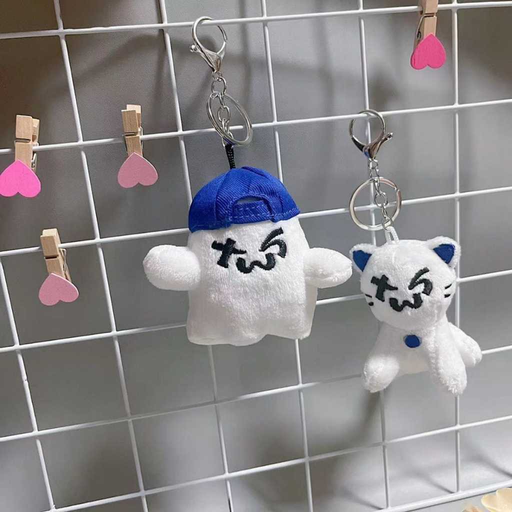 Jual [PO] TWS Plush Keyring | Boneka Kpop twenty four seven with
