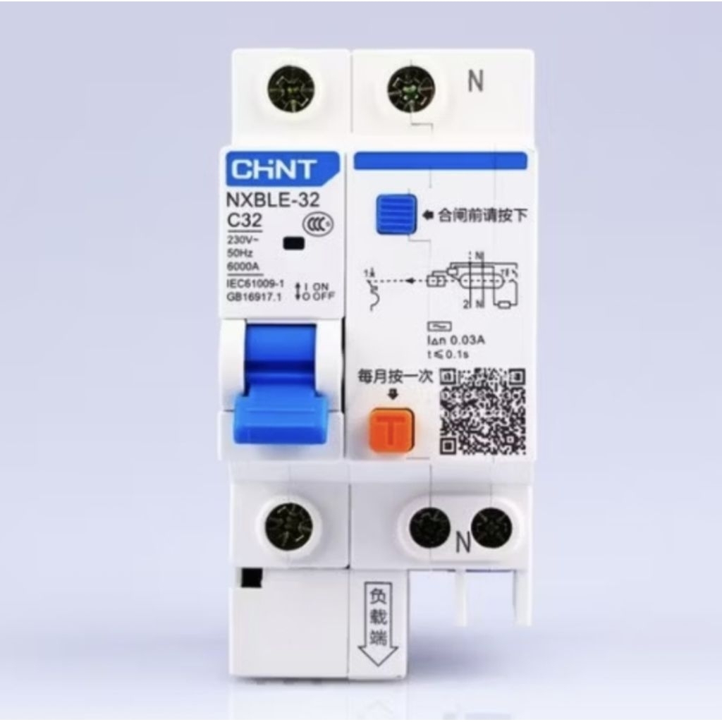 Jual Rcbo Terlengkap & Harga Terbaru Agustus 2026 | Shopee Indonesia