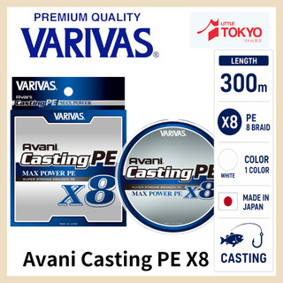 PE Varivas Avani Casting Max Power X8 200m 300m 400m Braided Senar PE Original Made in Japan