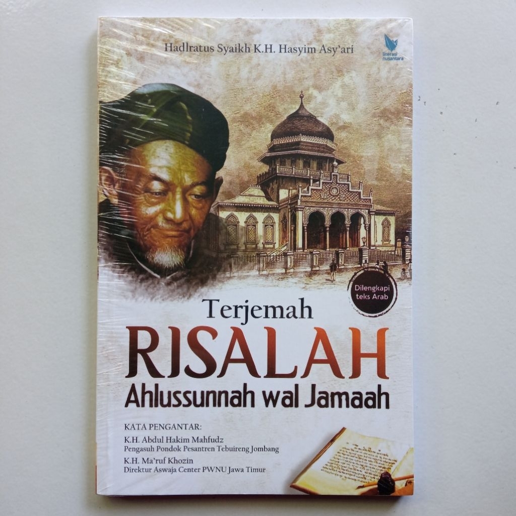 Jual Terjemah Risalah Ahlussunnah wal Jama'ah Hadlratus Syaikh KH ...