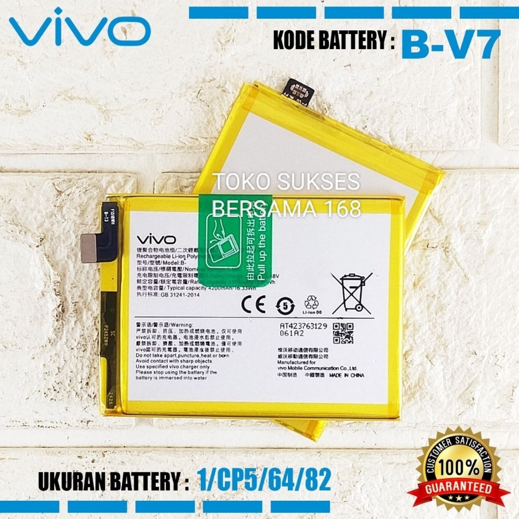 Jual Baterai B-V7 / BV7 Vivo V25 Edisi 5G V2202 / V25E V2201 Battery ...