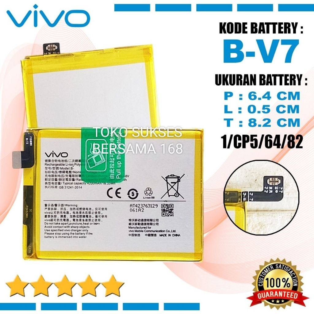 Jual Baterai B-V7 / BV7 Vivo V25 Edisi 5G V2202 / V25E V2201 Battery ...
