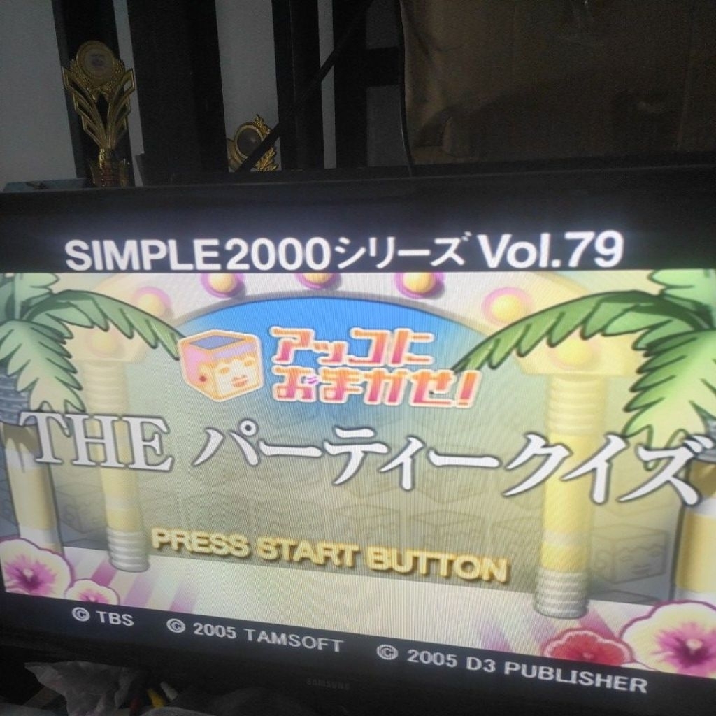 Simple 2000 Series Vol. 38: The Friendship Adventure pour PlayStation 2