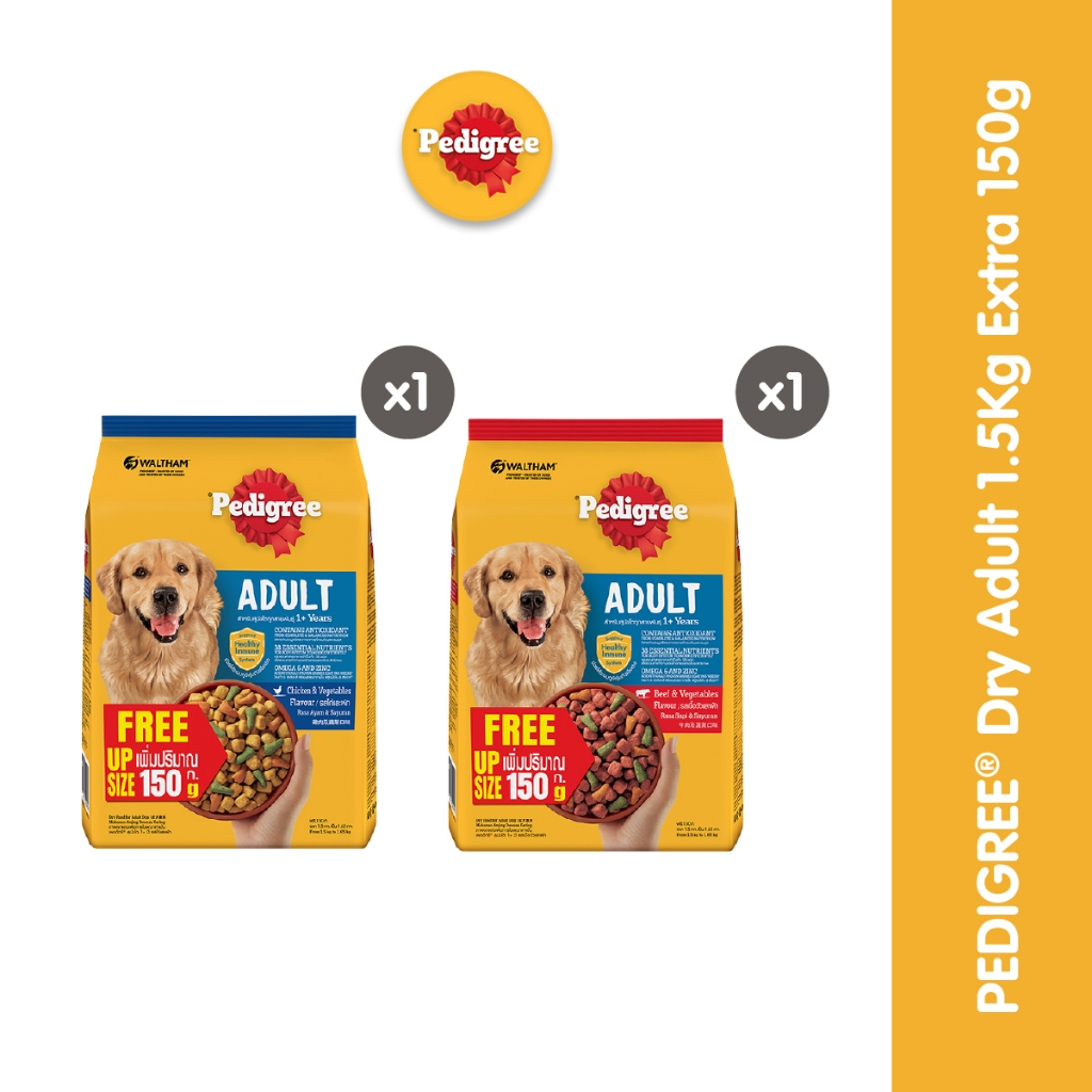 PEDIGREE Makanan Anjing Dewasa Kering - Main Image