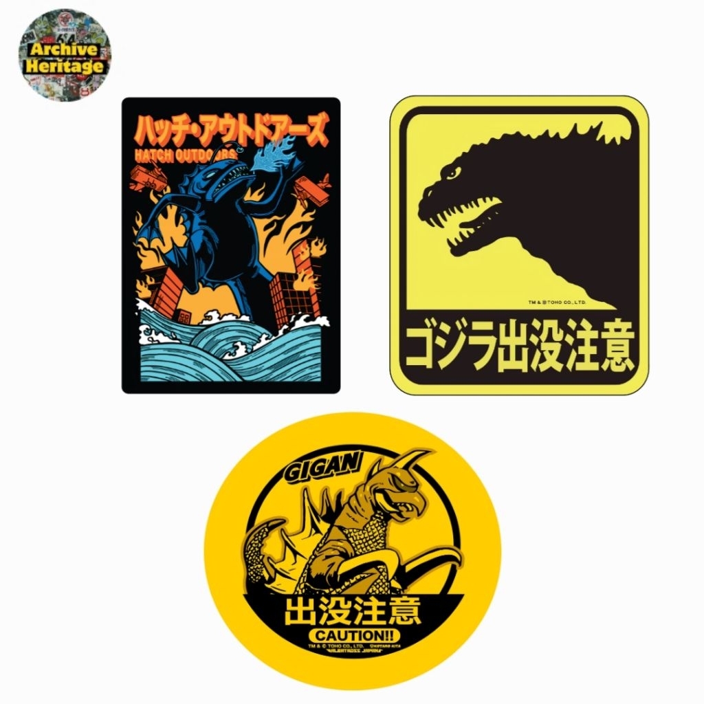 Jual sticker Godzilla toho the kaiju monster gigan vintage stiker ...