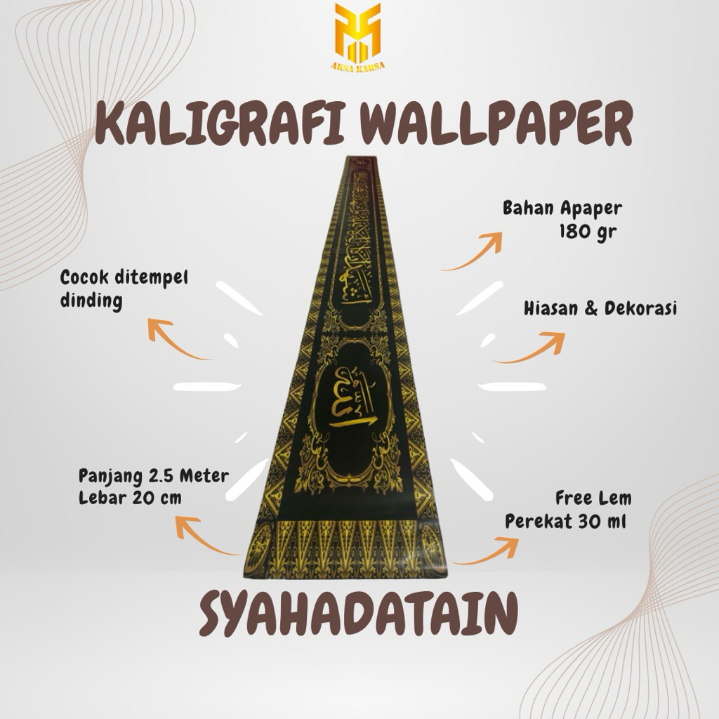 KALIGRAFI WALLPAPER AYAT KURSI & SYAHADATAIN (2.5 Meter x 20 cm) FREE PEREKAT