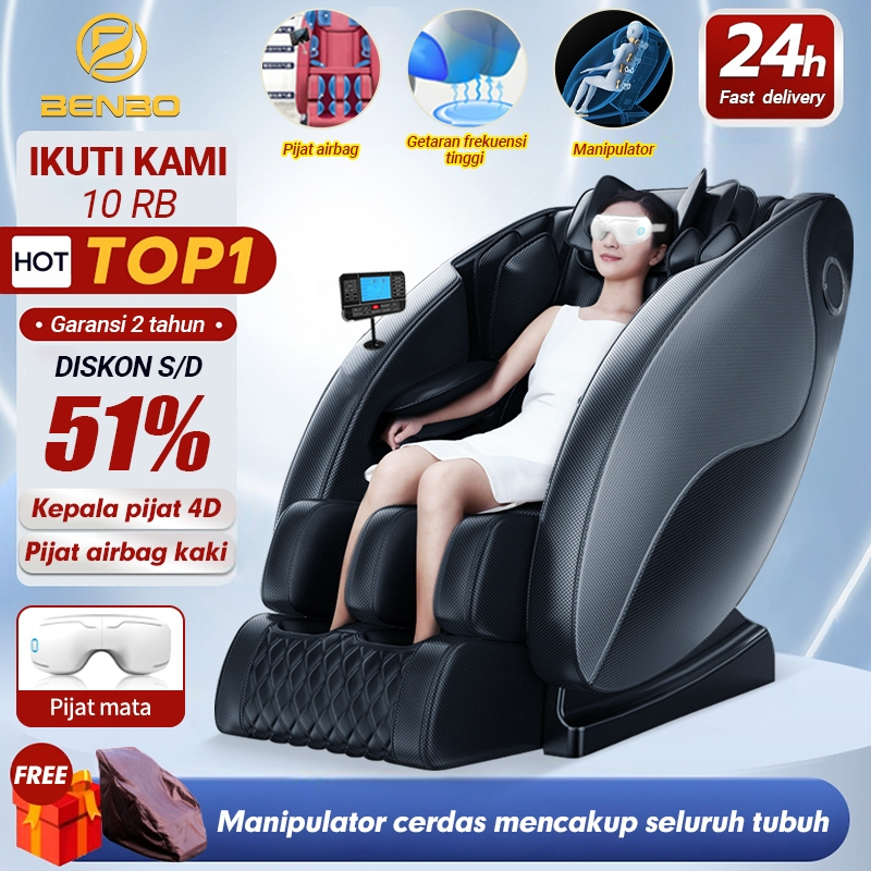 Jual BENBO Kursi Pijat Listrik Kecil/ Sofa pijat gravitasi nol/ Kabin