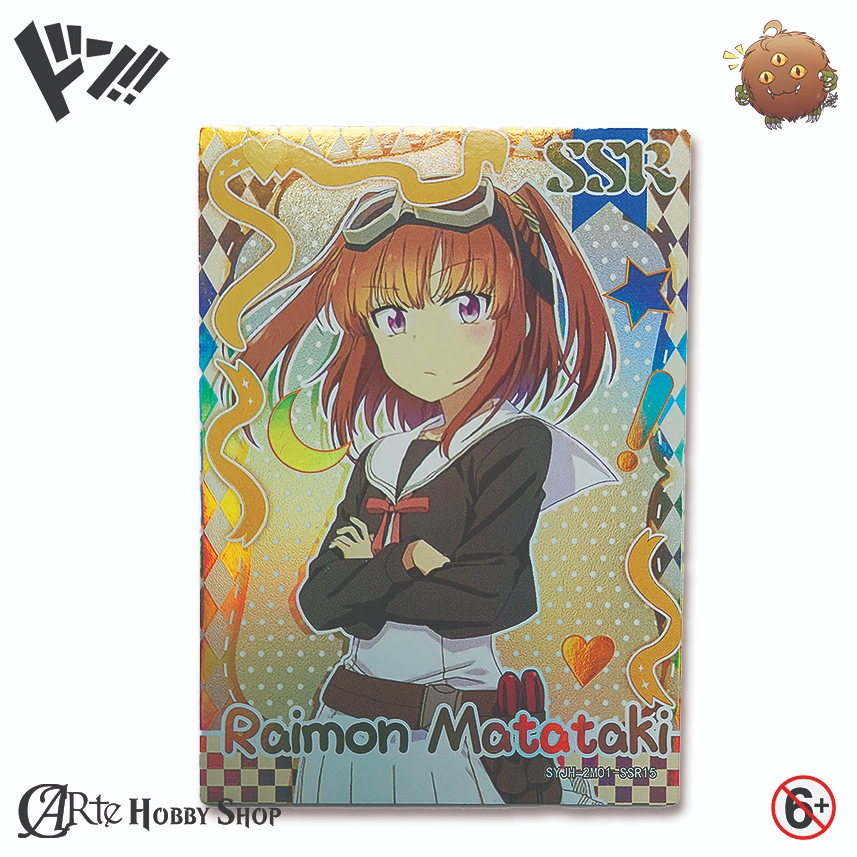 Jual Raimon Matataki Hoshikuzu Telepath SYJH-2M01-SSR15 kartu CCG ...