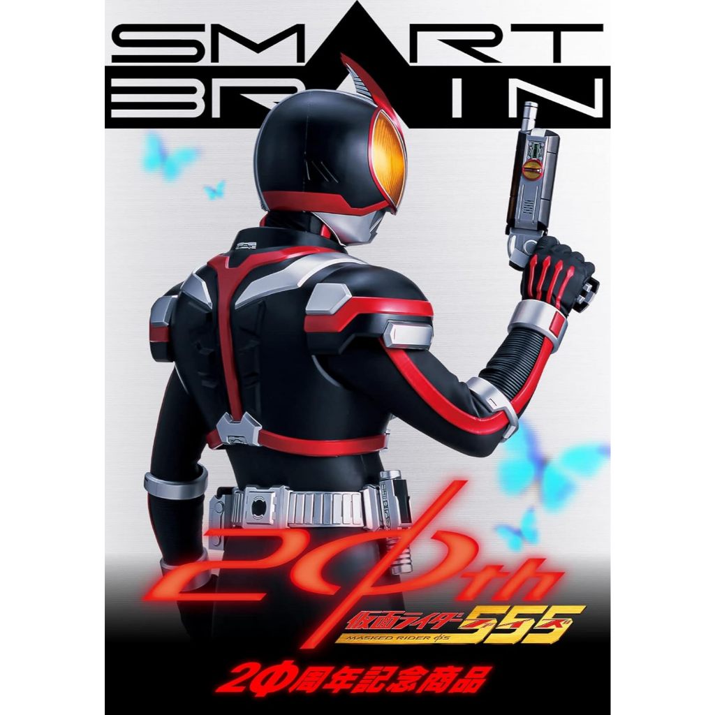 Jual Bandai Toy Department - Kamen Rider Faiz - Faiz Driver ver. 2 ...