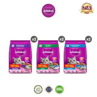 WHISKAS Makanan Kering untuk Kucing Dewasa Pilih Rasa 1.2kg 2 Pack Extra 300gr