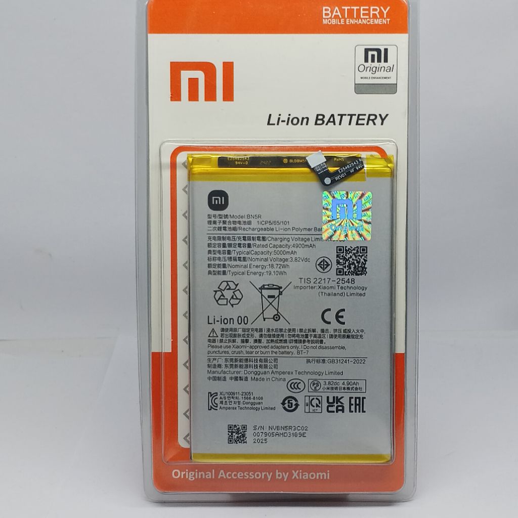 Batterie Battery Akku Premium Pour Xiaomi Redmi A3 BN5R