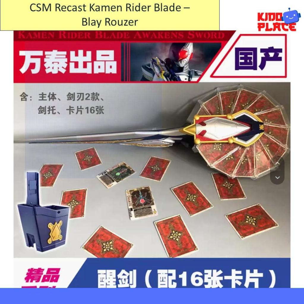 Jual CSM - Complete Selection Modification Recast - Kamen Rider Blade ...