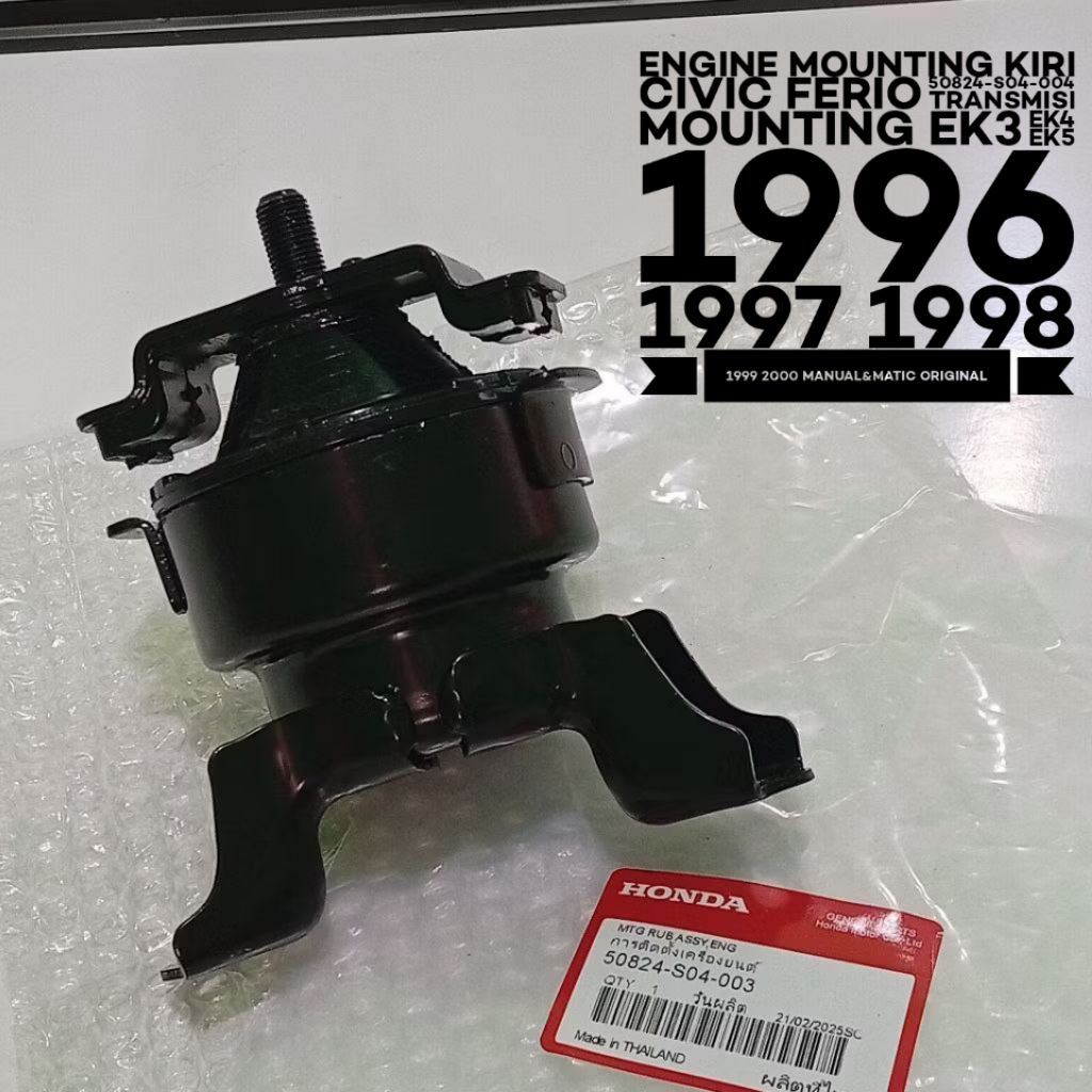Jual Engine Mounting Kiri Civic Ferio 50824-S04-004 Transmisi Mounting ...
