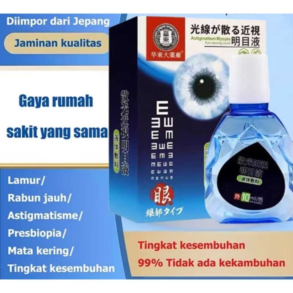 Jual Von Obat Tetes Mata Obat Mata Katarak Eye Drop Tetes Mata Katarak ...