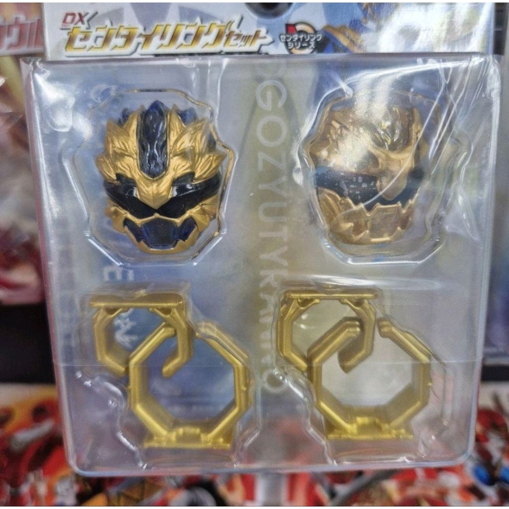 Jual Dx Sentai Ring Gozyuger - Gozyu Leon Sentai Ring & Gozyu Tyranno ...