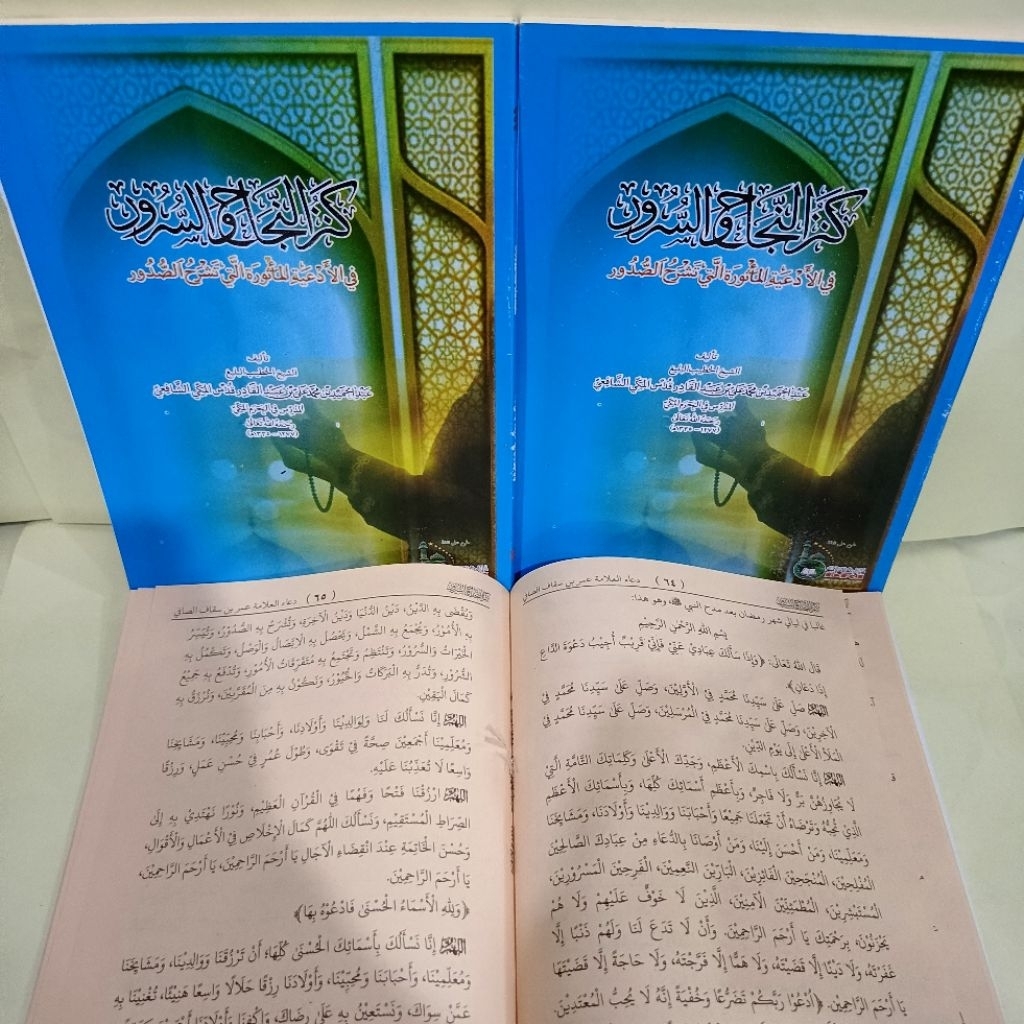 Jual KITAB KANJUN NAJA WA SURUR GLORI DRI terlaris | Shopee Indonesia
