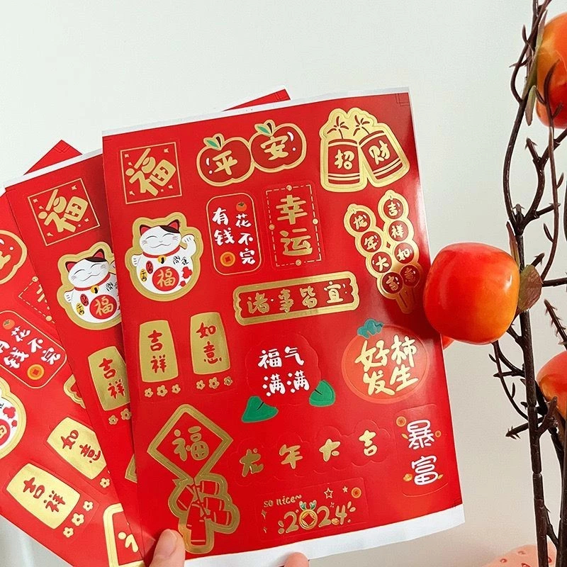 Jual Angpao Tahun Baru Cina Terlengkap & Harga Terbaru Juli 2026 ...