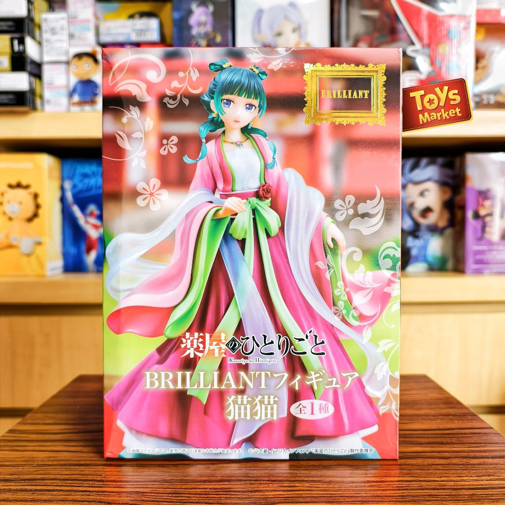 Brilliant Figure Maomao main image 0