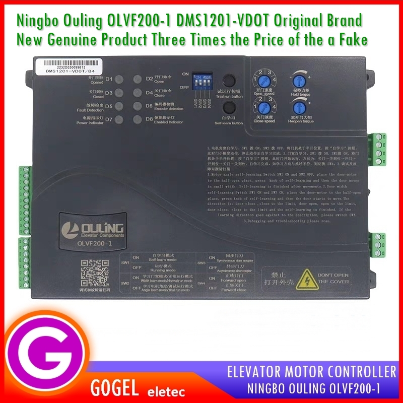 Jual Spare part lift ningbo ouling elevator door controller OLVF200-1 ...