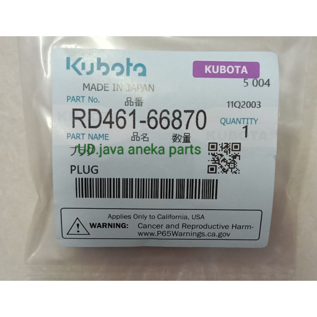 Jual plug,rubber kubota U-50 excavator RD461-66870 | Shopee Indonesia