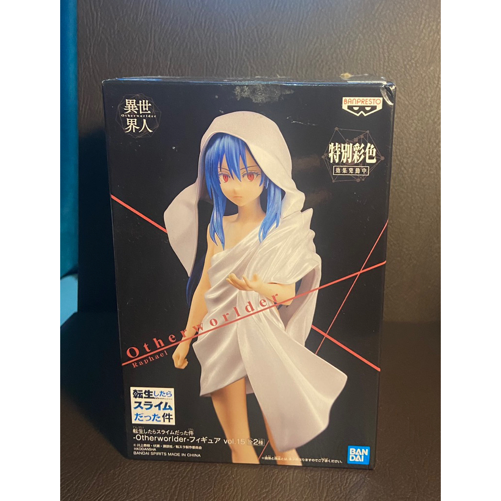 Jual That Time I Got Reincarnated as a Slime Otherworlder Figure Vol.15 ...