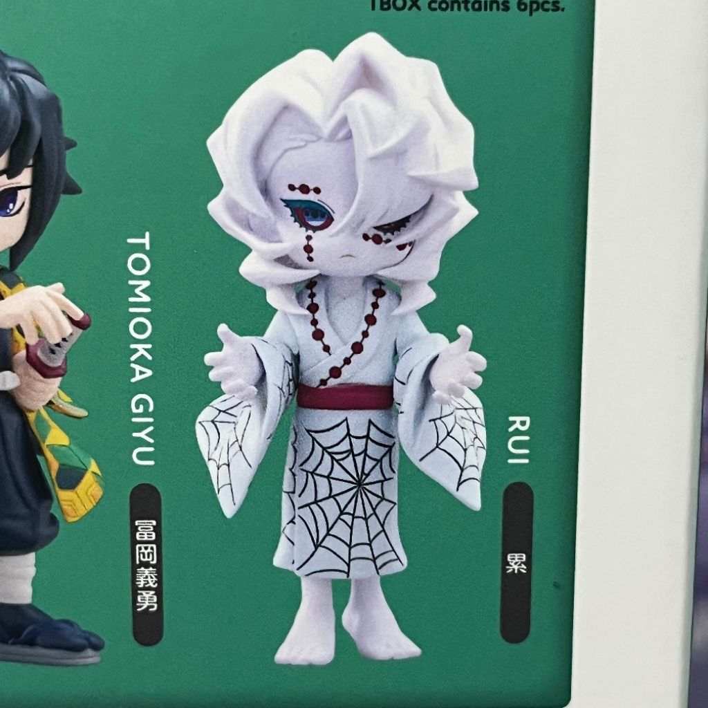 Jual Rui Demon Figure Family Mart Demon Slayer Kimetsu No Yaiba KNY Rui ...