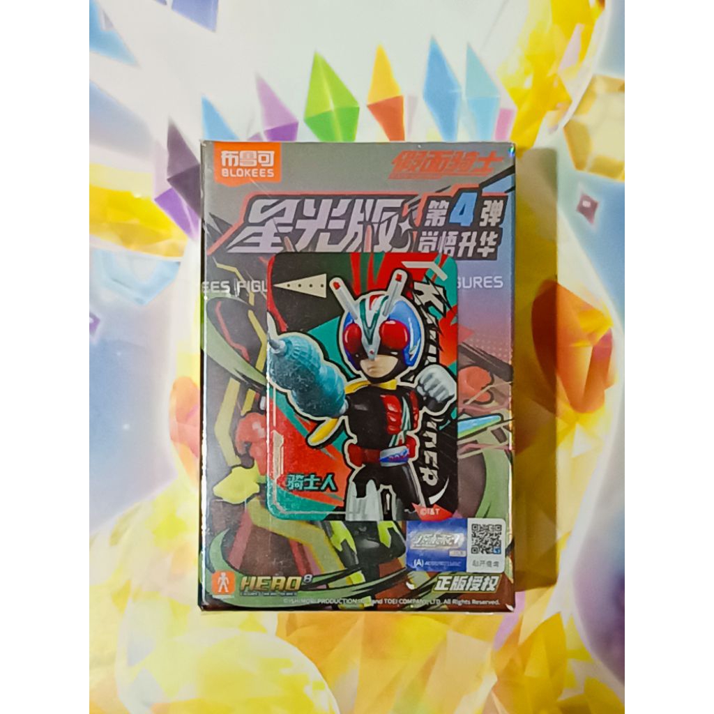 Jual Blokees Starlight Version Vol 4 Kamen Rider Riderman OFC | Shopee ...
