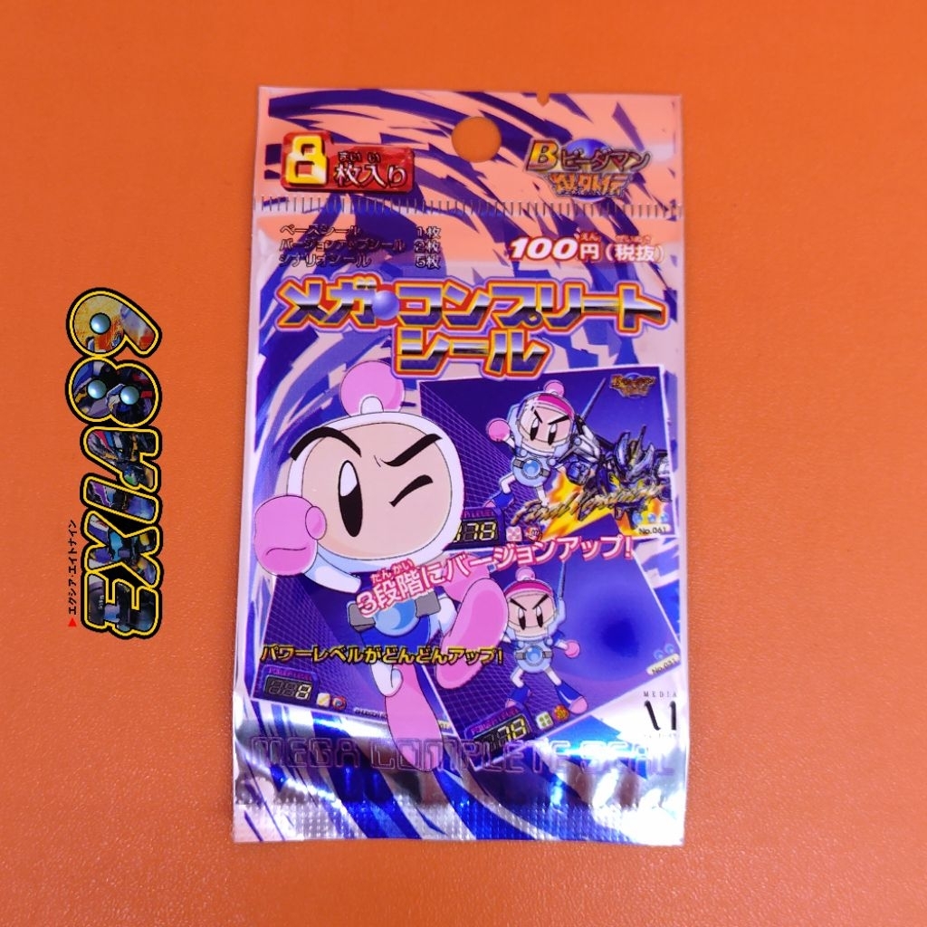 Jual B-Daman Bakugaiden Mega Complete Sticker | Shopee Indonesia