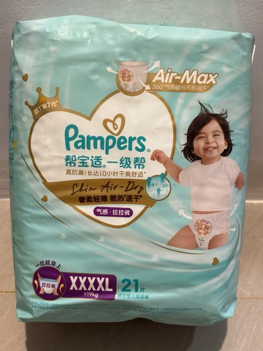 Jual 1 PCS Pampers Air Max SIZE 4XL XXXXL Import China | Shopee