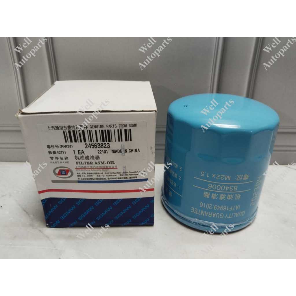 Jual Filter Oli Wuling Almaz 1.5 - Wuling Cortez TURBO - Chevrolet Spin ...