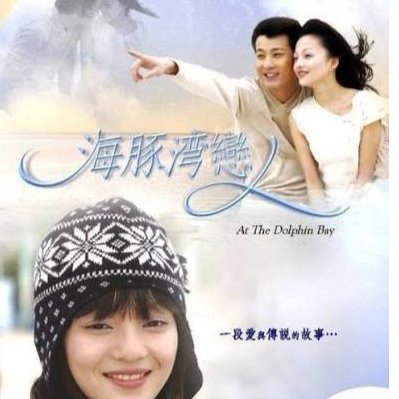 Jual Usb Request serial drama mandarin | Shopee Indonesia