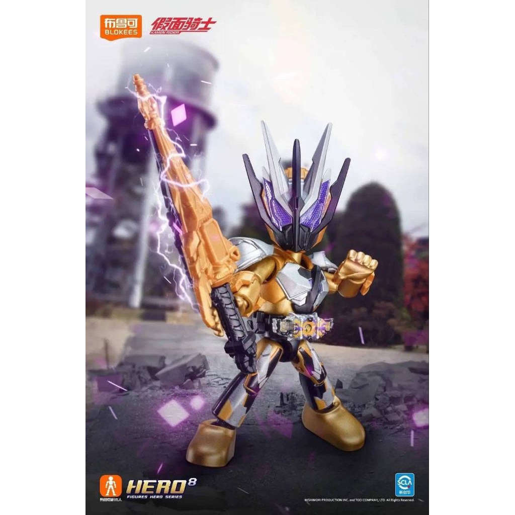Jual Blokees Kamen Rider Starlight Vol.04 - KAMEN RIDER THOUSER ...