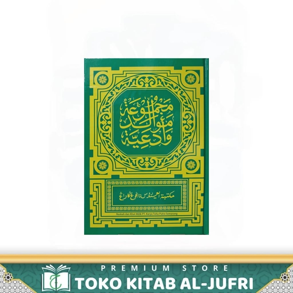 Jual BUKU BERZANJI A5 KERTAS BURAM | Shopee Indonesia