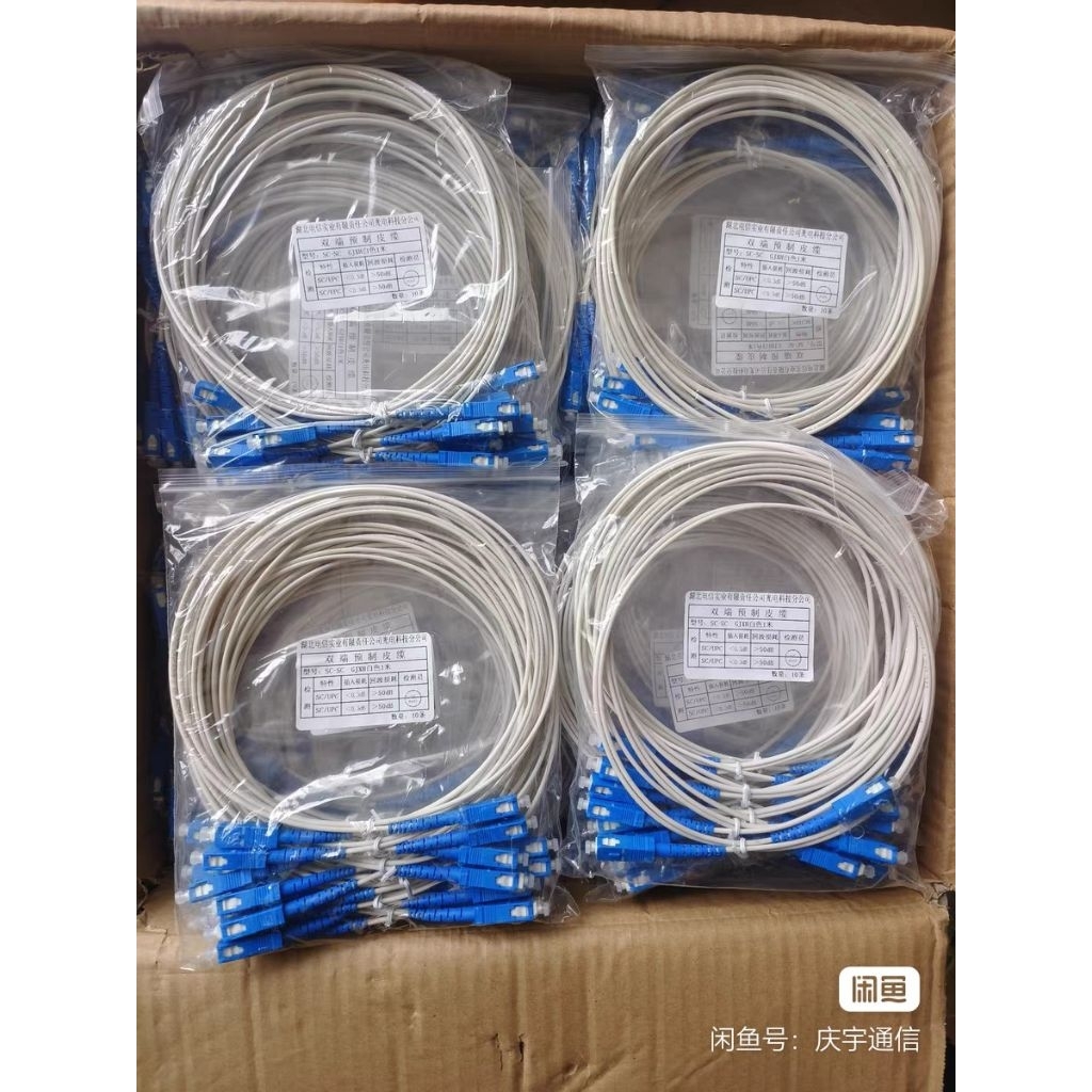 PATCHCORD OUTDOOR GEPENG KUALITAS TERJAMIN