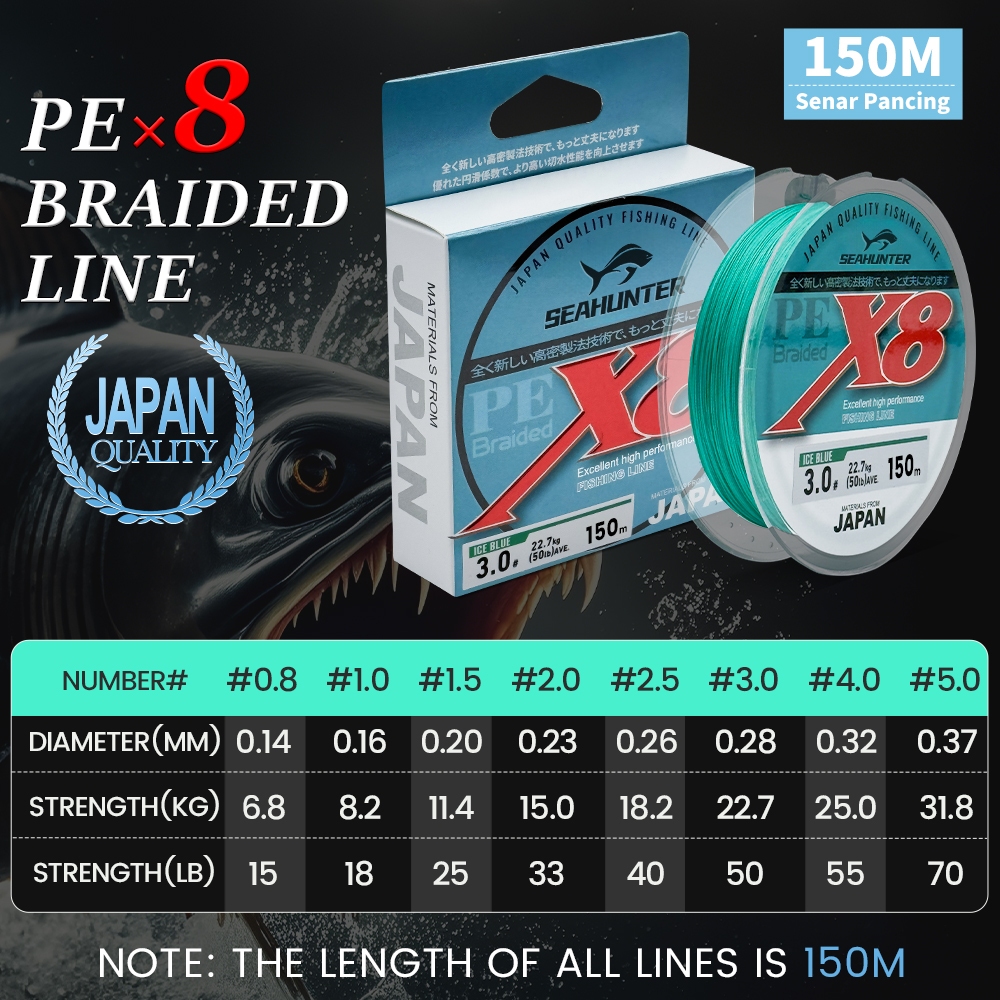 X8-PE 0.5-210m 『Sea Blue』エギマニ限定COLOR