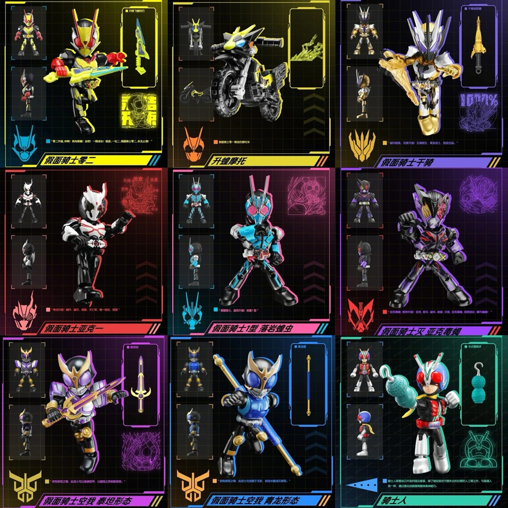 Jual BLOKEES KAMEN RIDER STARLIGHT 04 kuuga riderman zero one two ...