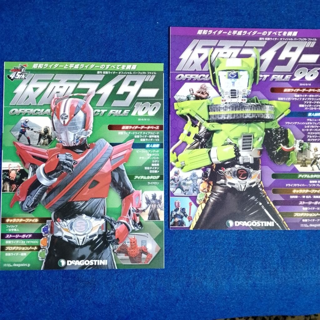 Jual Majalah Kamen Rider Official Perfect File Kamen Rider Drive Series ...