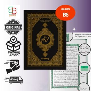 Jual Al Quran Al-Abraq Mushaf Madinah Rasm Utsmani B6 (13cm x 18cm ...