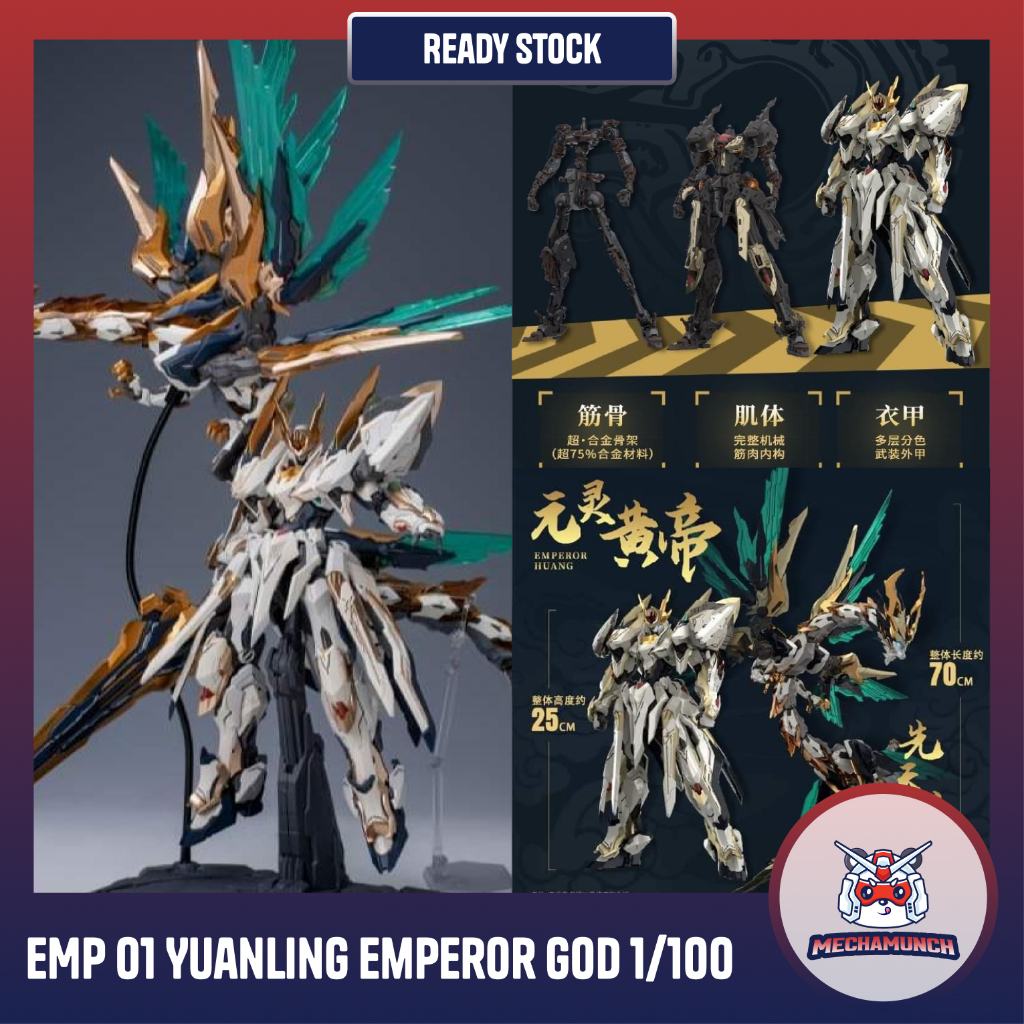 Jual GS Toys EMP 01 Yuanling Yuan ling Emperor + MC-01 Innate Yinglong ...