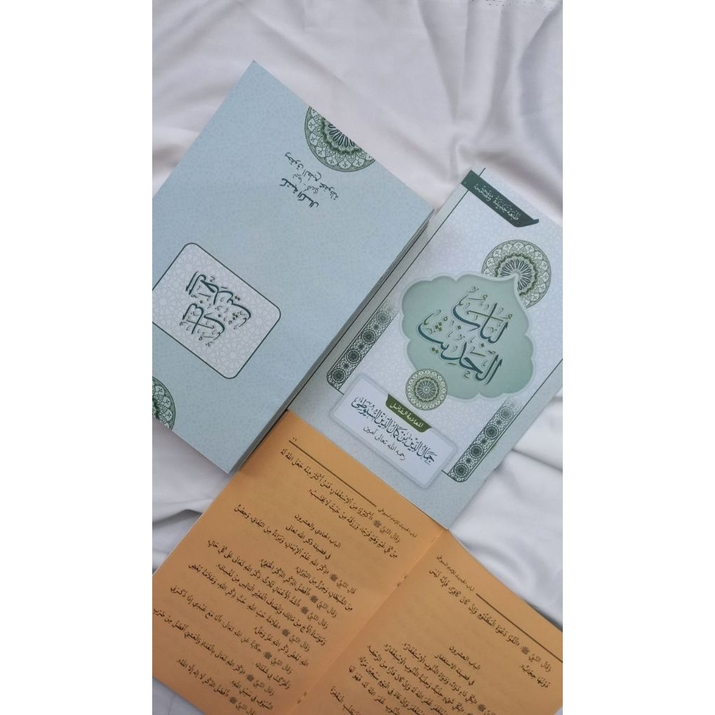 Jual lubabul hadist kitab kumpulan hadis | Shopee Indonesia