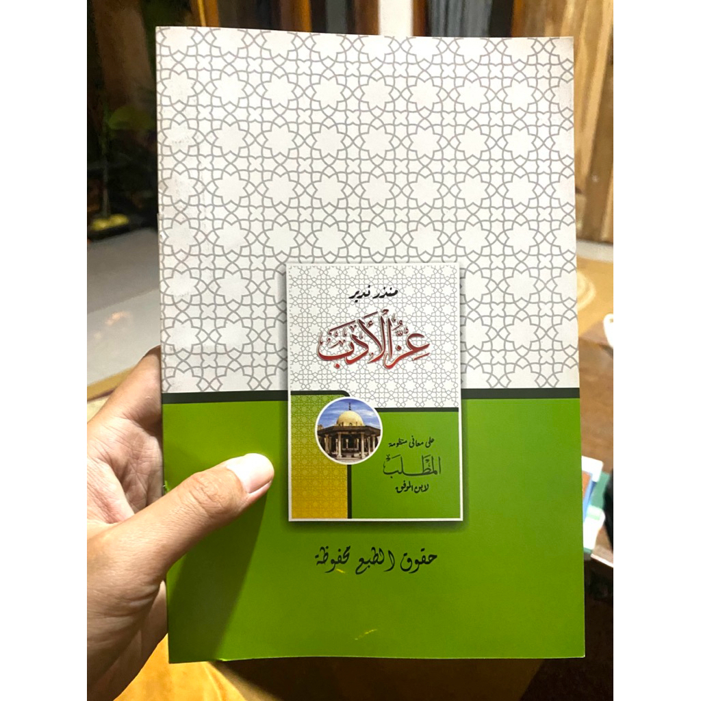 Jual kitab al matlab/ izzul adab | Shopee Indonesia