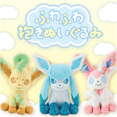 Jual Fluffy huggable plush toy - Official Pokemon | Shopee Indonesia