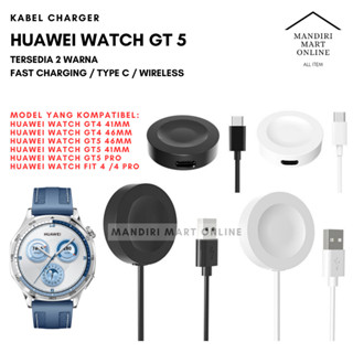Gt Charger Jam Tangan Huawei Jual Smartwatch Huawei GT 2E Charger