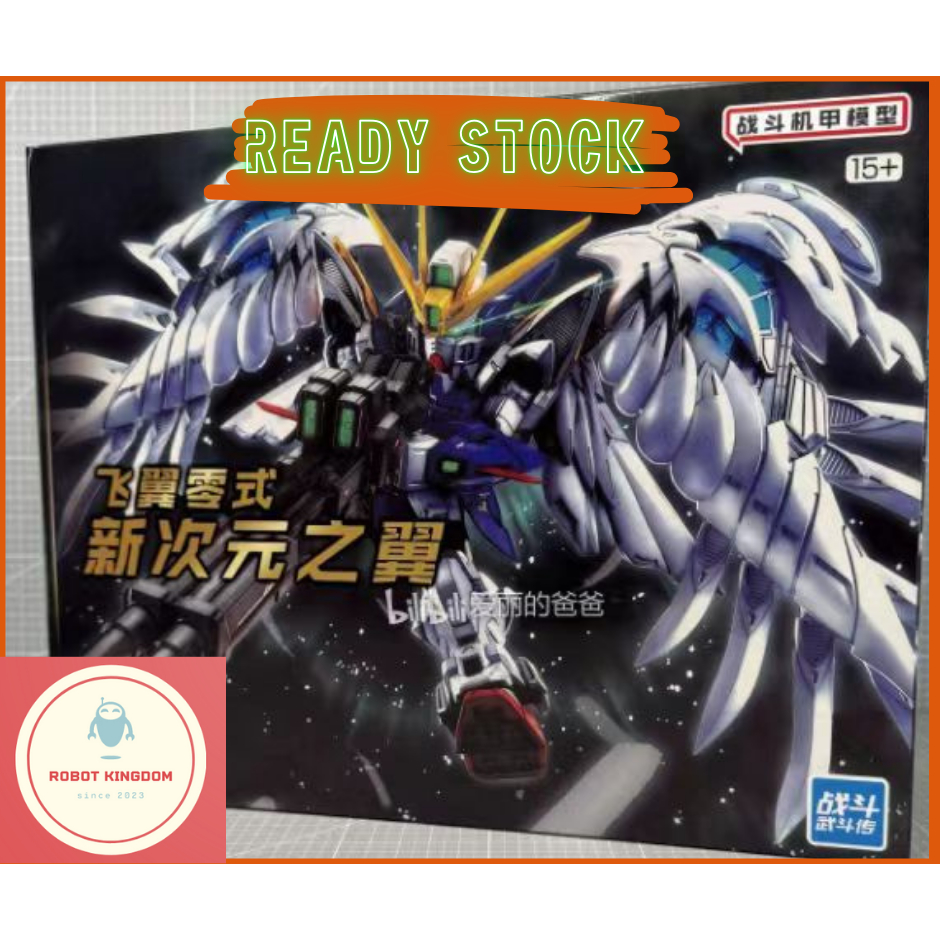 Jual BOX DAMAGE GL Model MGSD Wing Zero EW Model Kit with stand base ...