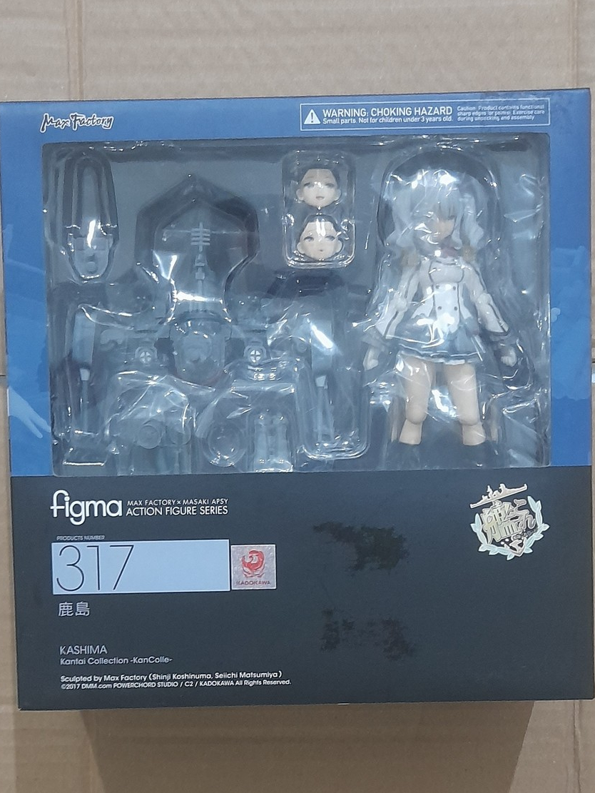 Nendoroid Good Smile Company G90188 - Kashima (Kantai Collection -KanColle-) Action Figure - 6