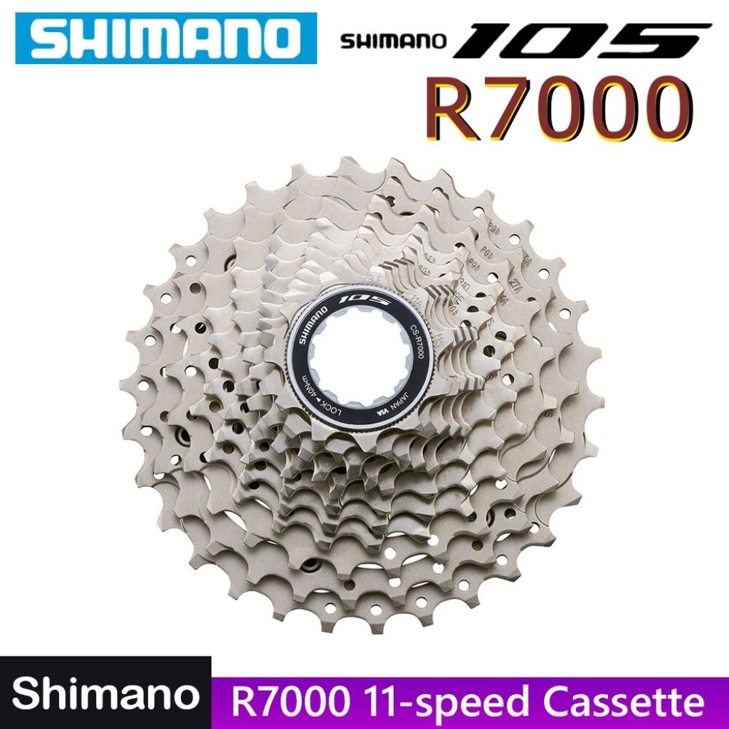 Cassette vélo route Shimano 105 CS-R7000 11-28, 11-30, 11-32