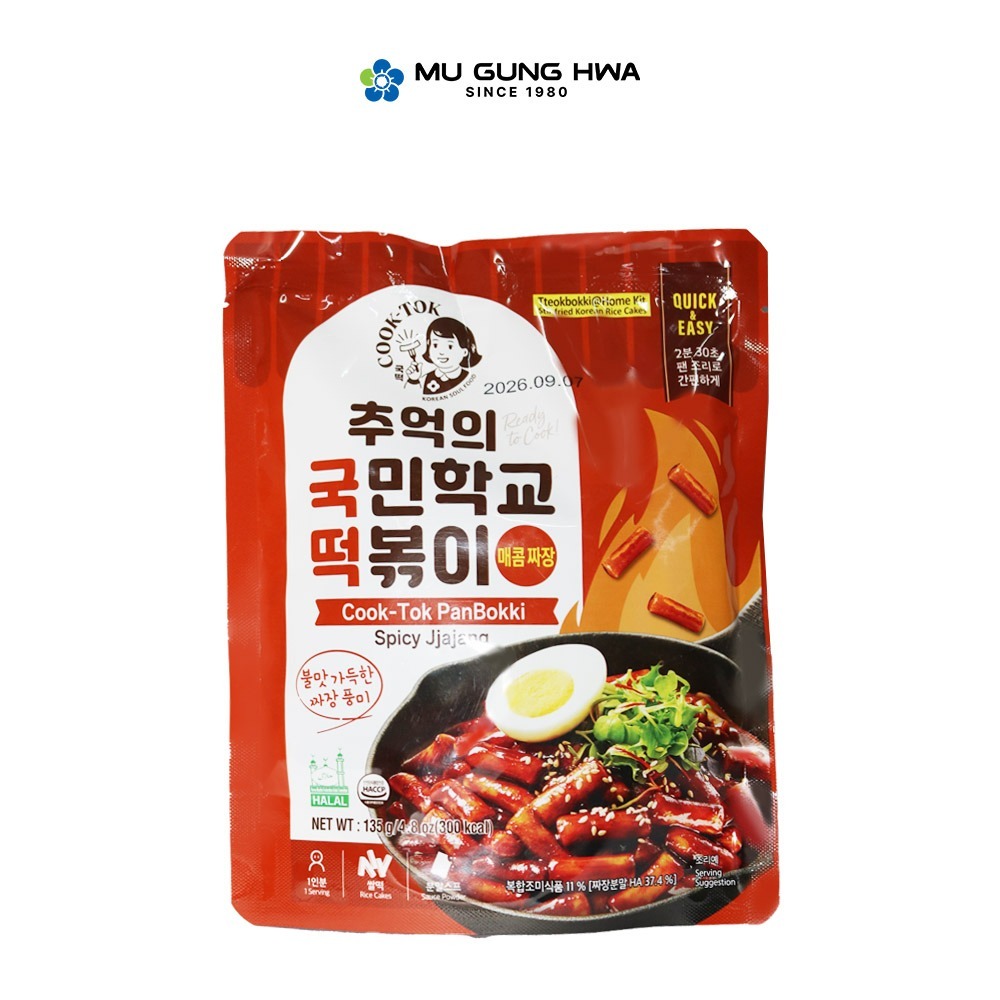 Jual COOK-TOK TTEOKBOKKI HOME KIT, SPICY JJAJANG 135G | Shopee Indonesia