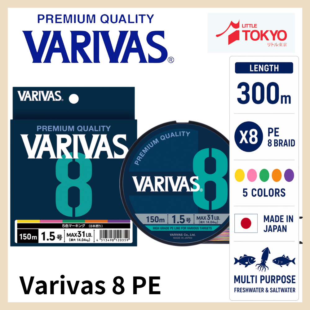 Varivas PE 8 Marking Edition Braid Line Senar Pancing 300m Original Made in Jepang