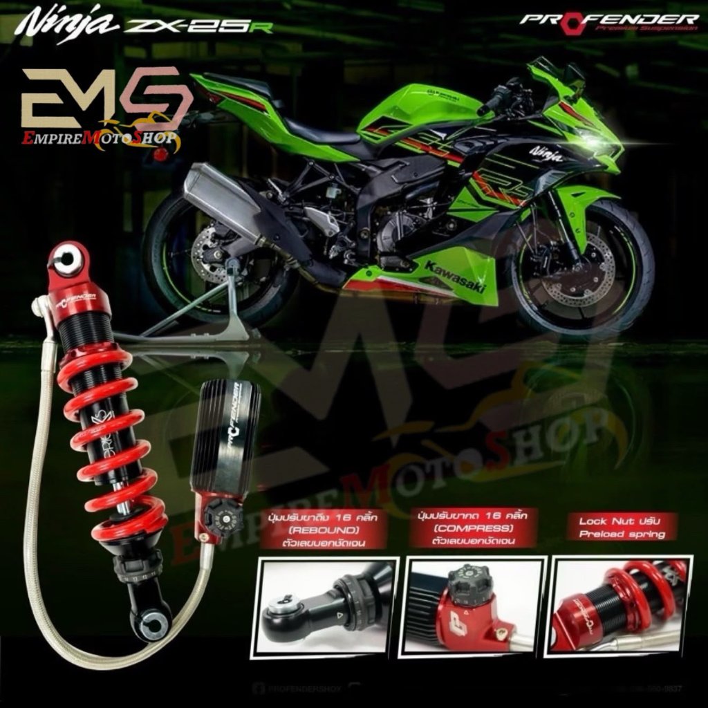 Jual Shock Profender ZX25 R ZX 25 R ZX 25R Shockbreaker | Shopee Indonesia