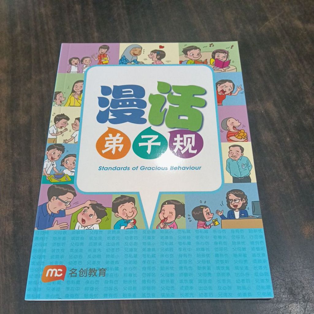 Jual Buku Di Zi Gui | Shopee Indonesia